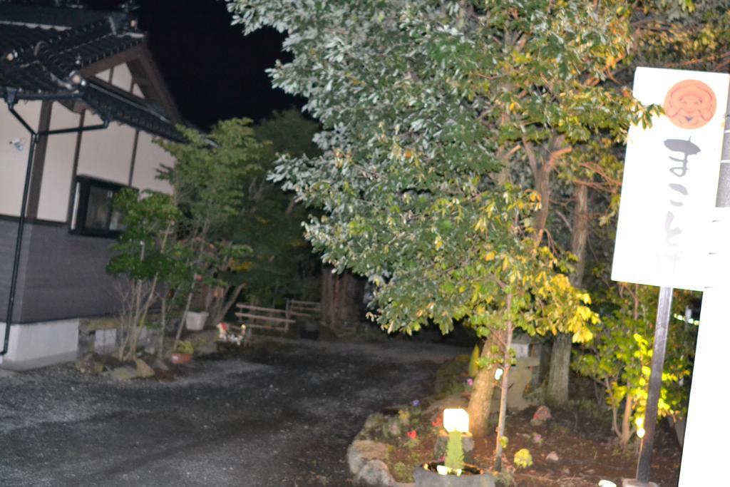 Guest House Makotoge Aso Εξωτερικό φωτογραφία
